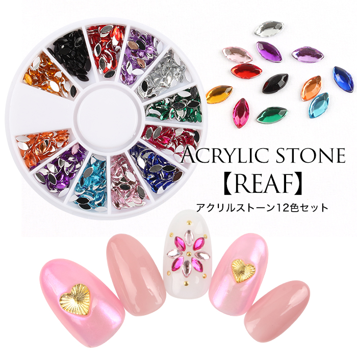 petitprice（プチプラ） ネイル ジェルネイル ネイルパーツ アクリル