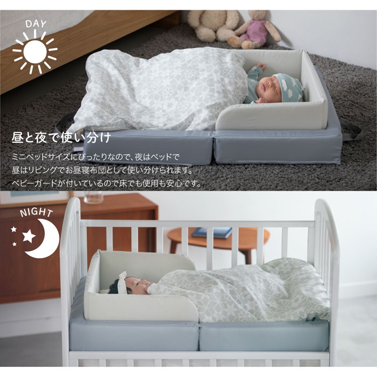 カトージ（KATOJI） ベビー布団 折りたたみ 布団セット 赤ちゃん 布団