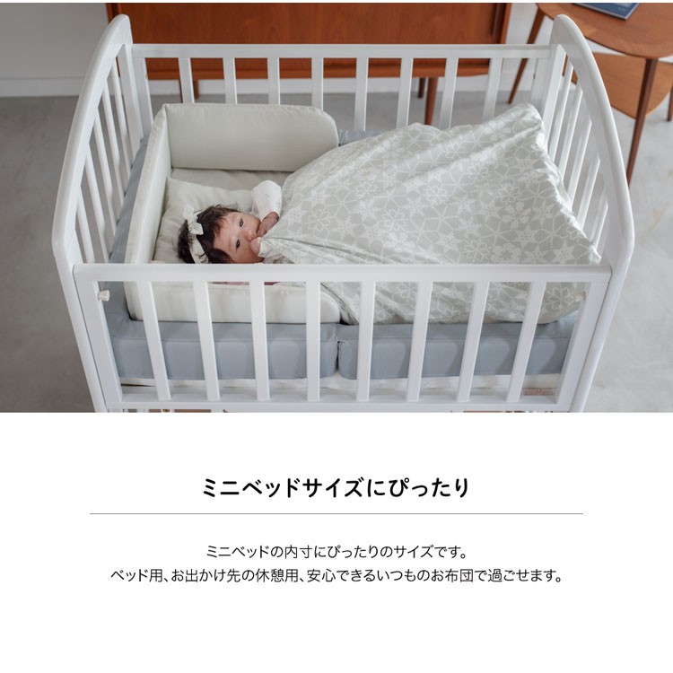 カトージ（KATOJI） ベビー布団 折りたたみ 布団セット 赤ちゃん 布団