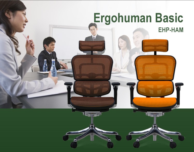 オフィスチェア エルゴヒューマン プロハイバックタイプ EHP-HAM KM-10