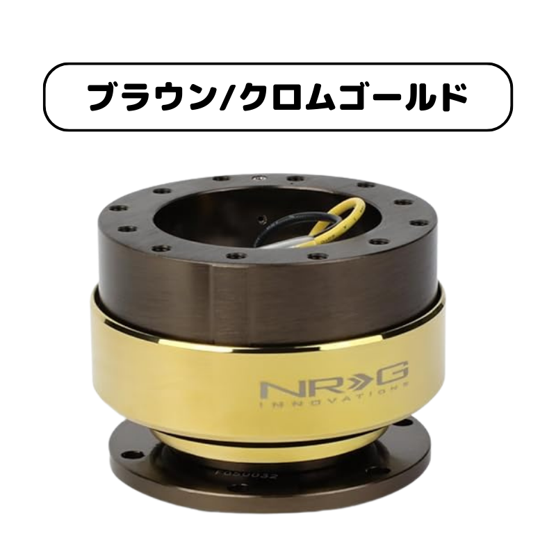 3ヶ月保証付き】 NRG クイックリリースキット Gen 2.0 SRK-200 4色