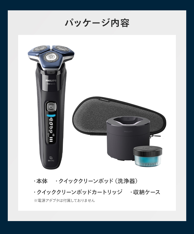 Philips（フィリップス） 髭剃り 電動シェーバー メンズ 電動 S7000