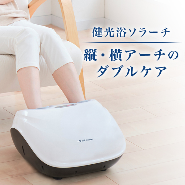 ファイテン Yahoo!ショップ - Yahoo!ショッピング