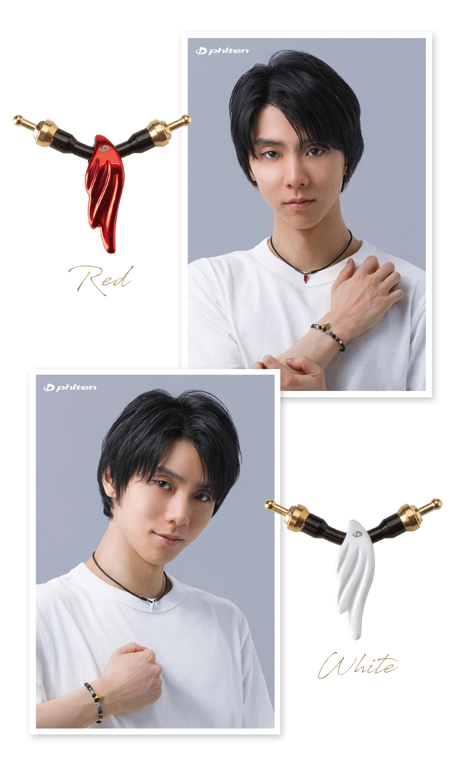 Phiten（ファイテン） RAKUWAネックレス ウイングス トップパーツ