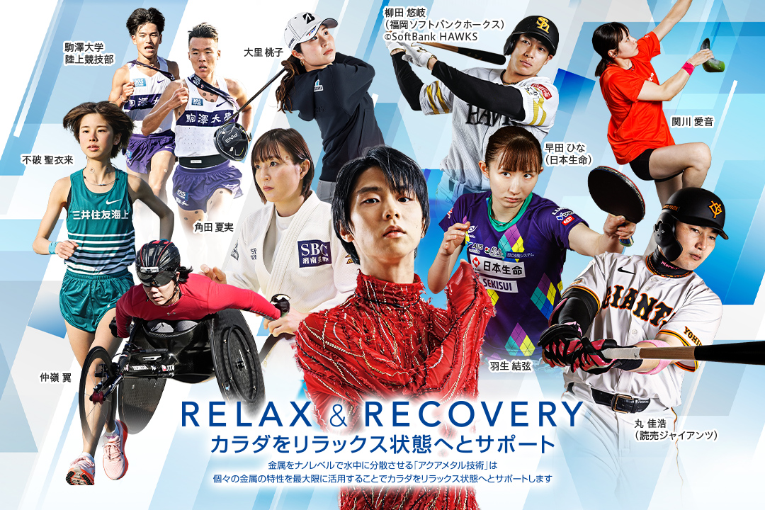 ファイテン Yahoo!ショップ - Yahoo!ショッピング