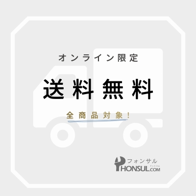 iPhone SE（第2世代） SE2 第2世代 純正 インカメラ 修理 部品 パーツ