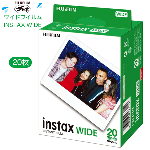 instax チェキフィルム ワイド 20枚 INSTAX WIDE WW 2 日本製 富士