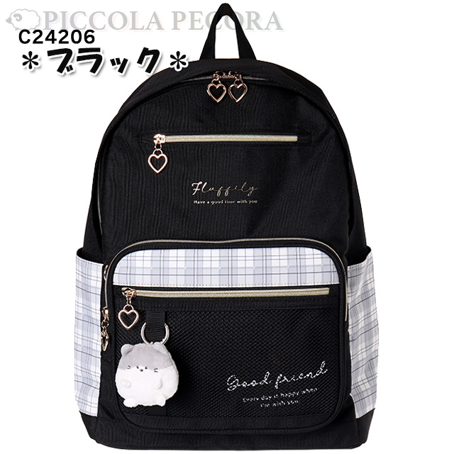 Dパック リュックサック 子供 キッズ 女の子 小学生 ぷっくり