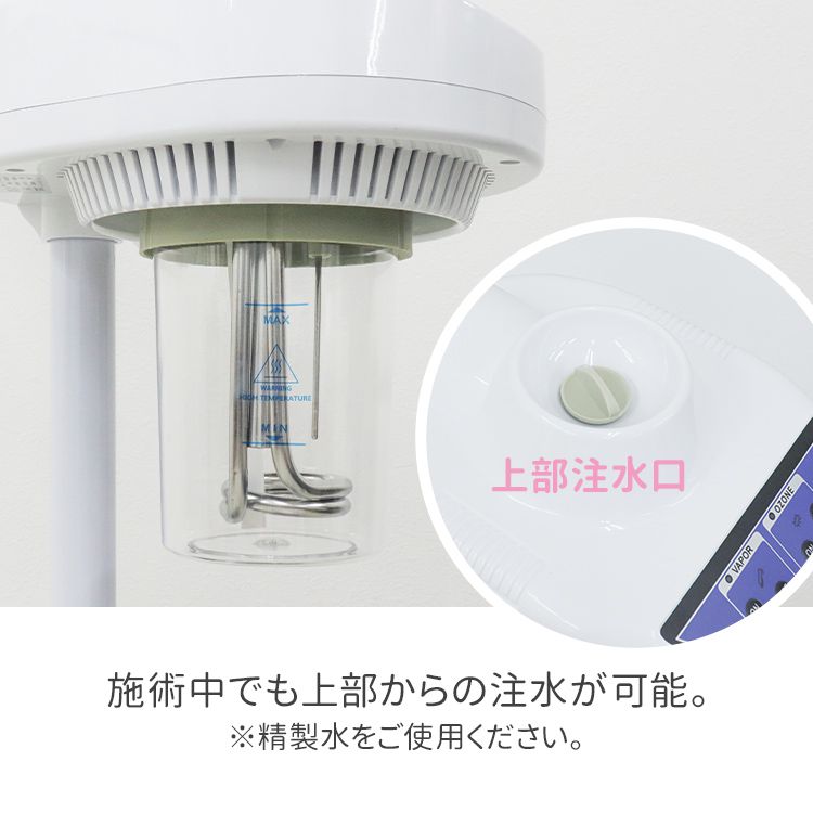 フェイシャルスチーマー フェイススチーマー 美顔スチーマー オゾン