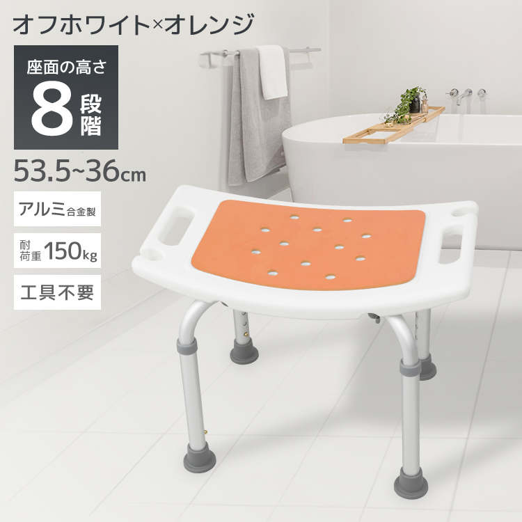 入浴用品｜介護用品｜ダイエット、健康 おすすめ人気商品 通販 - Yahoo