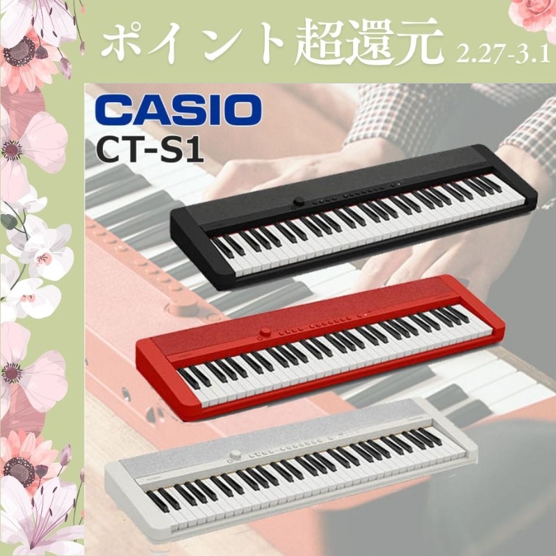 CASIO（カシオ） 【爆買WEEK 3/1まで！】【最短明日届く】カシオ