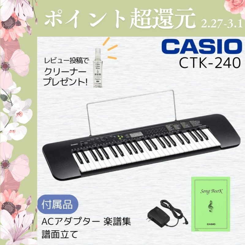 CASIO（カシオ） 【2/27〜爆買WEEK】【最短翌日お届け】カシオ