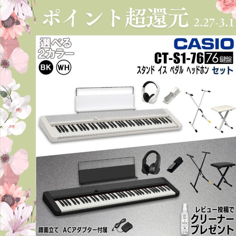 CASIO（カシオ） 【爆買WEEK 3/1まで！】【最短翌日お届け】カシオ
