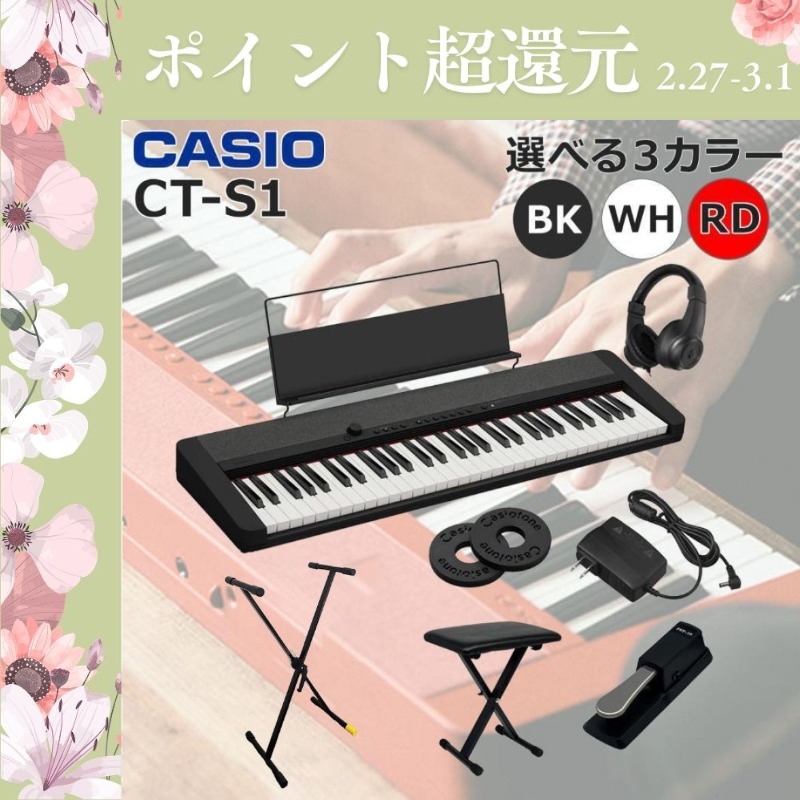 CASIO（カシオ） 【爆買WEEK 3/1まで！】【最短明日届く】カシオ