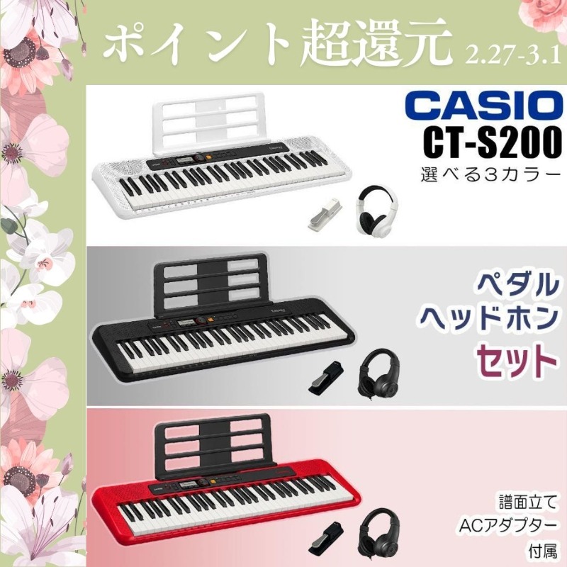 CASIO（カシオ） 【爆買WEEK 3/1まで！】【最短翌日お届け】カシオ