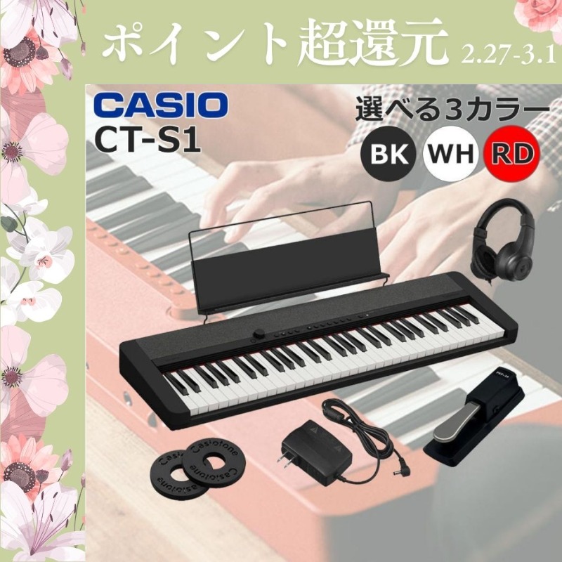 CASIO（カシオ） 【爆買WEEK 3/1まで！】【最短明日届く】カシオ