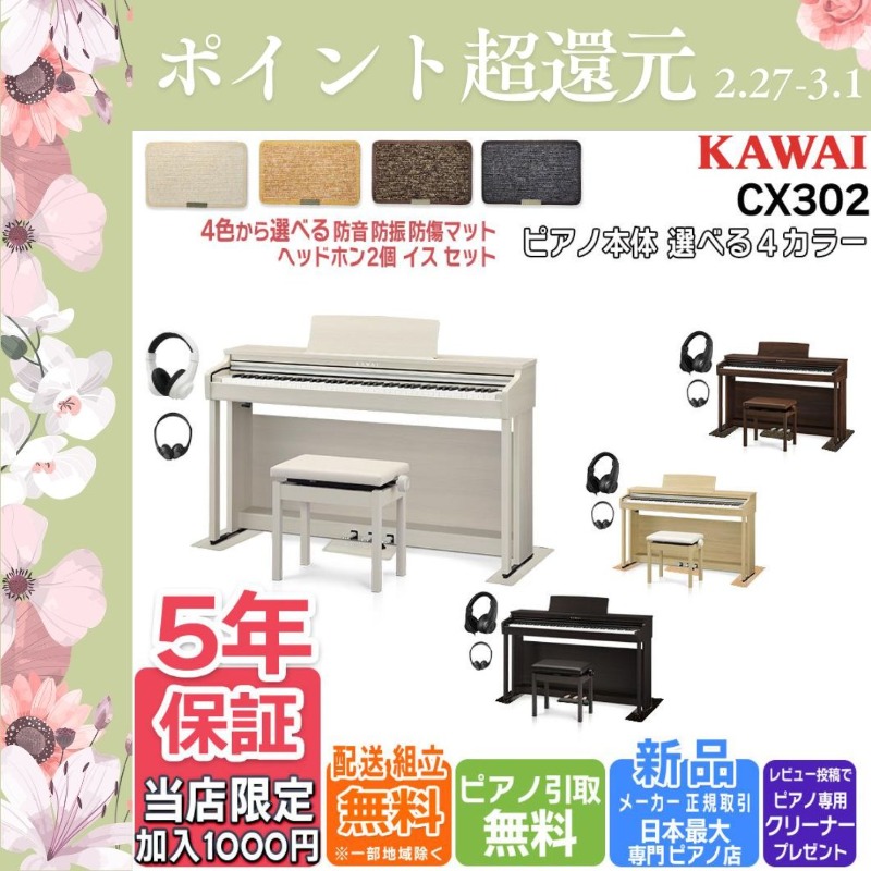 KIKUTANI（キクタニ） 【2/27〜爆買WEEK】【最短翌日お届け】【取付用