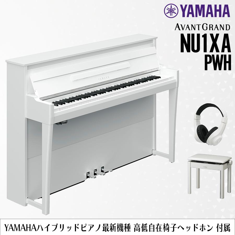 YAMAHA（ヤマハ） 【爆買WEEK 3/1まで！】新品【高低自在椅子