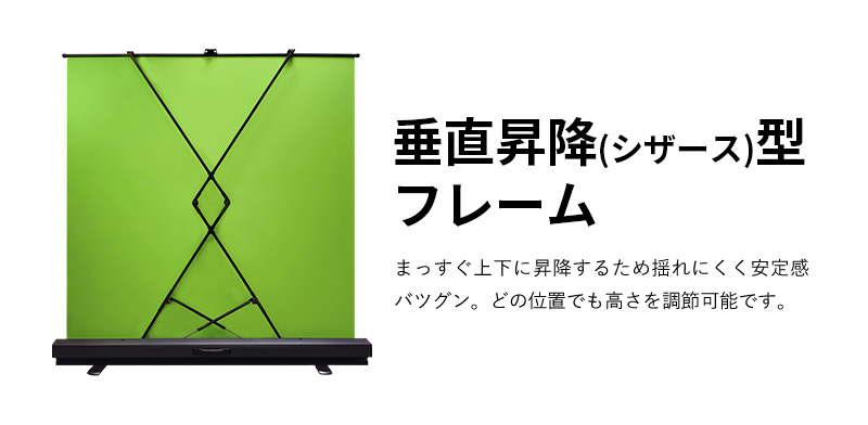 Pixio グリーンバック XL ワイド 撮影用 背景布 緑 スタンド一体型 2m