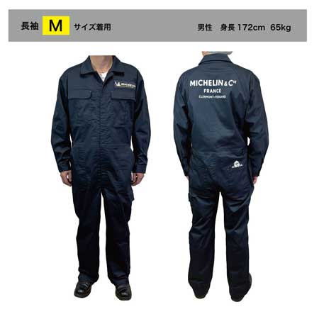 ミシュラン（MICHELIN） つなぎ おしゃれ 作業着 メンズ アメカジ