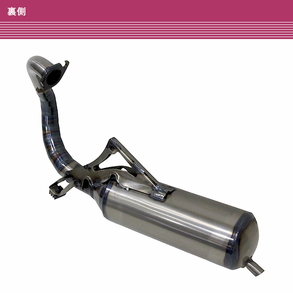 縦型 ディオ V8 チャンバー マフラー ホンダ ライブディオ スーパー