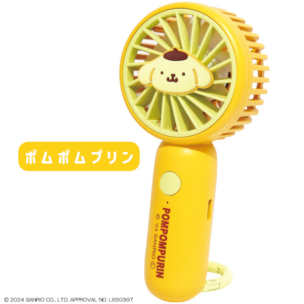 ハンディファン カラビナ付き サンリオ ミニ扇風機 充電 携帯 小型