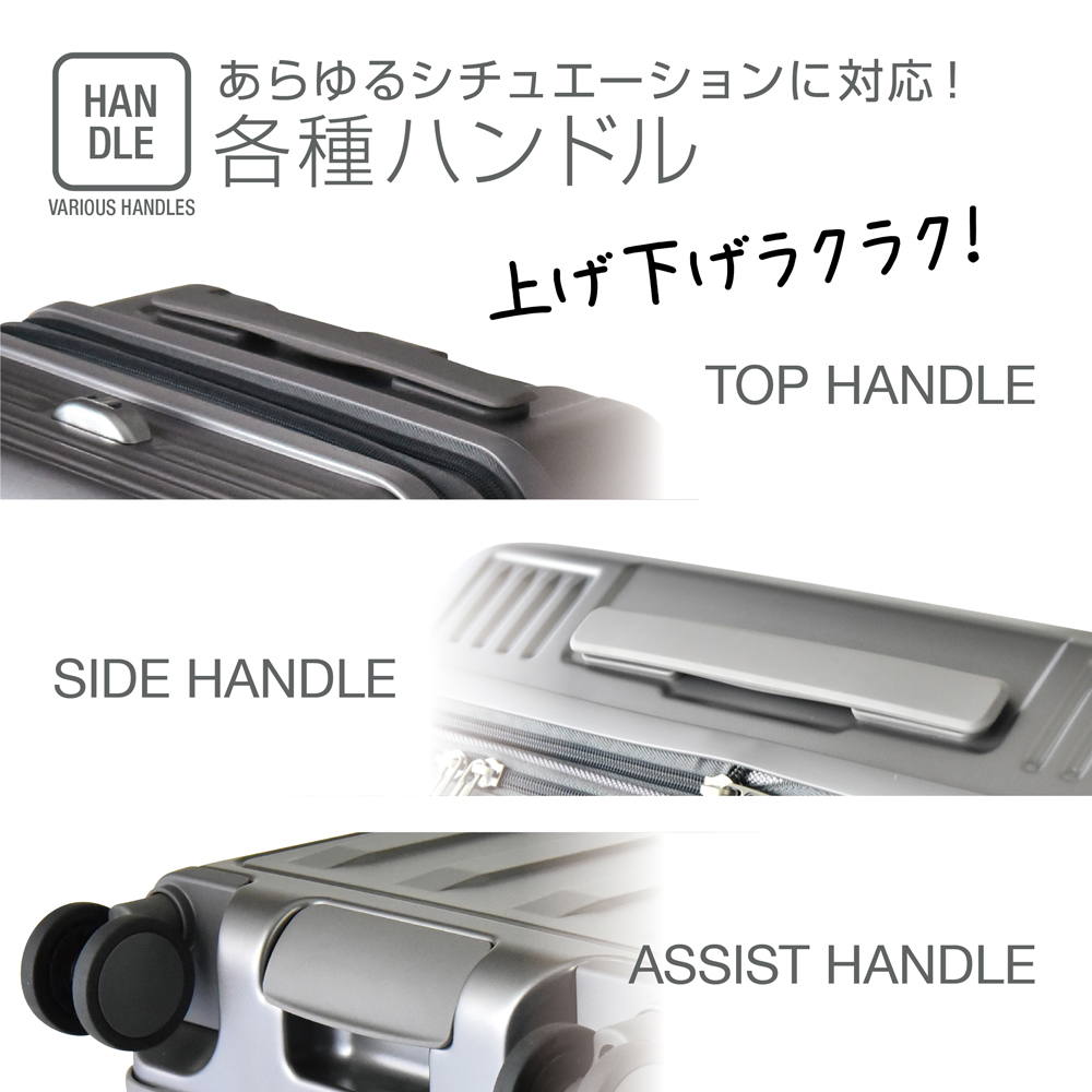 PLUS ONE 新商品 スーツケース ストッパー付き 拡張 ドリンクホルダー
