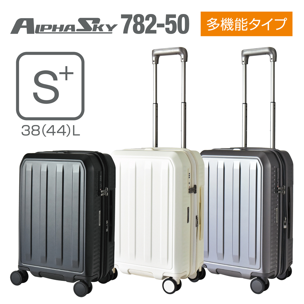 PLUS ONE 新商品 スーツケース ストッパー付き 拡張 ドリンクホルダー