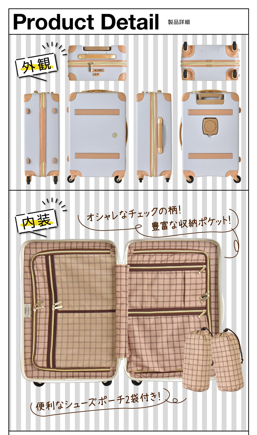 PLUS ONE スーツケース Mサイズ 48L 軽量 無料受託手荷物 静音