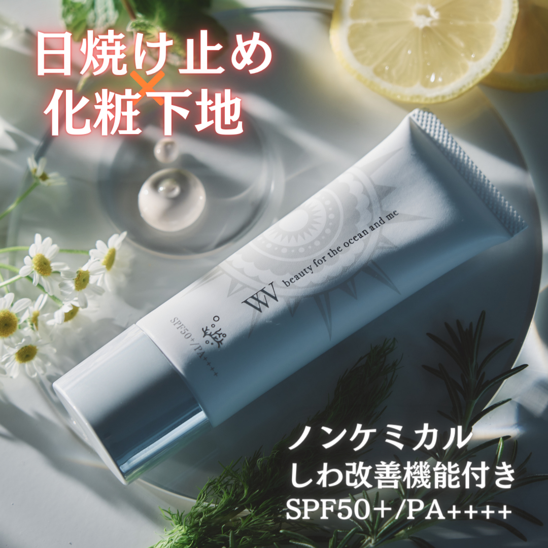 キラリズム ホワイトヴェール UVプロテクト 3本 スキンケア 日焼け止め