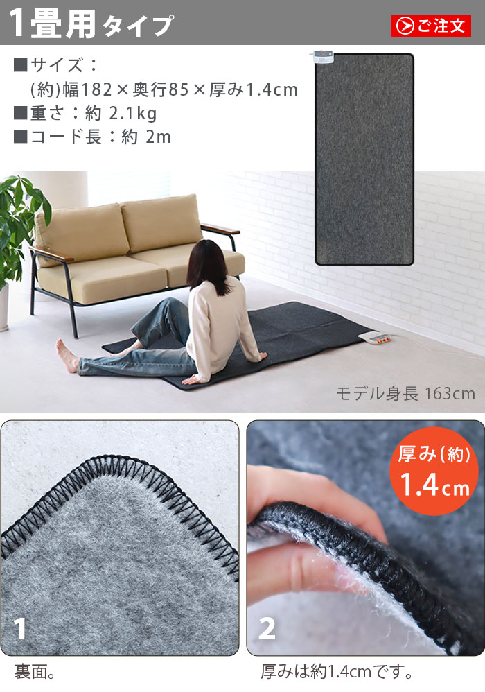 zenken ゼンケン 電気ホットカーペット 単体 《1畳タイプ》 ZCB-10S