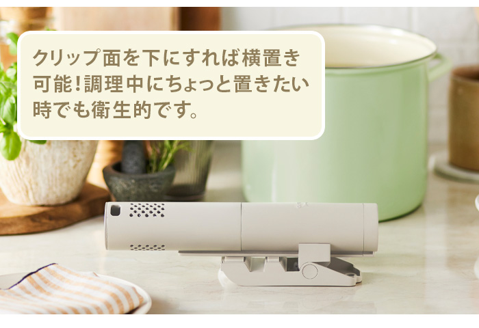 BRUNO（ブルーノ） 【選べる3大特典付】低温調理 低温調理器 クリップ