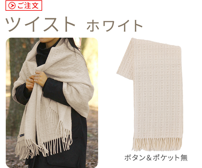 大判ストール クリッパン ウール ストール コレクション KLIPPAN