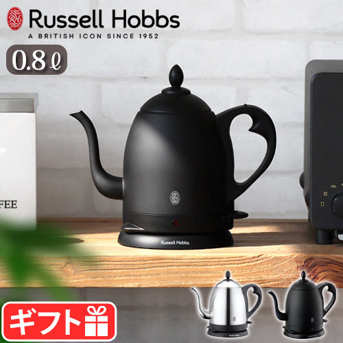 RUSSELL HOBBS（ラッセルホブス） 【選べる2大特典付】ラッセルホブス