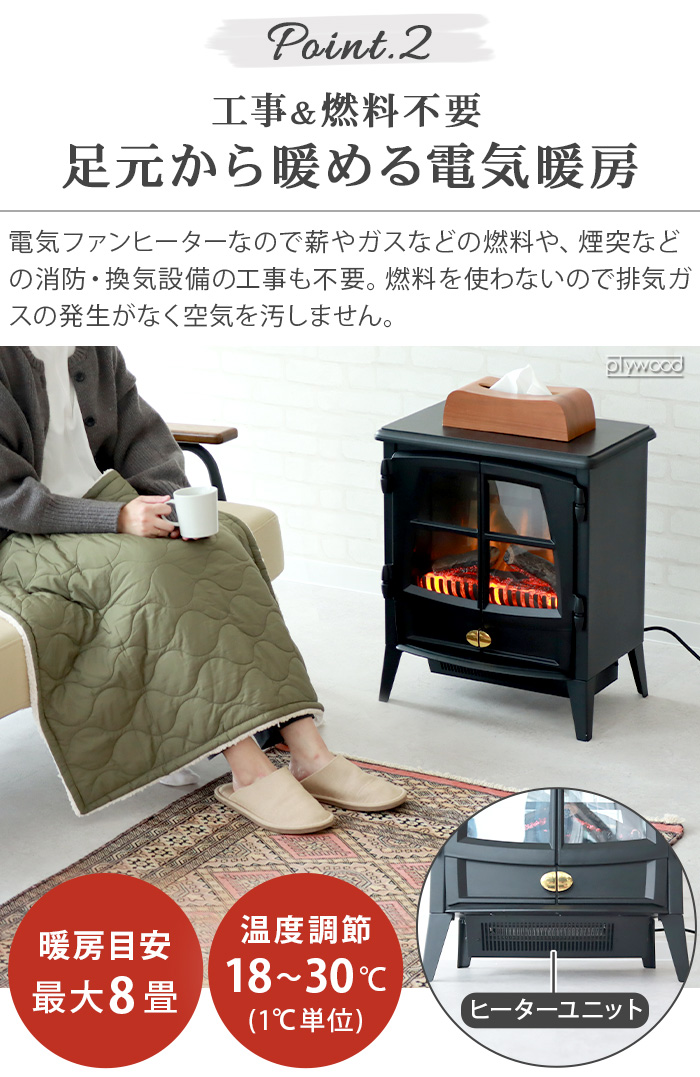 Dimplex（ディンプレックス） 【選べる特典付】 電気暖炉 Dimplex Jazz