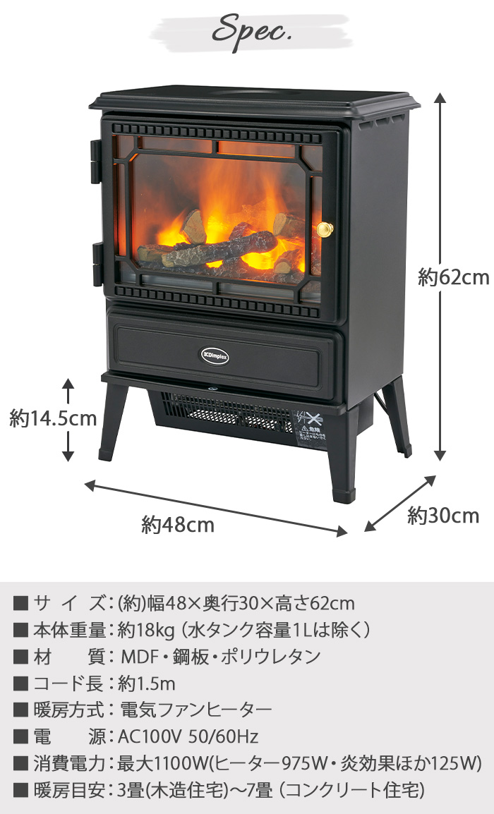 Dimplex（ディンプレックス） 【選べる特典付】 電気暖炉 Dimplex