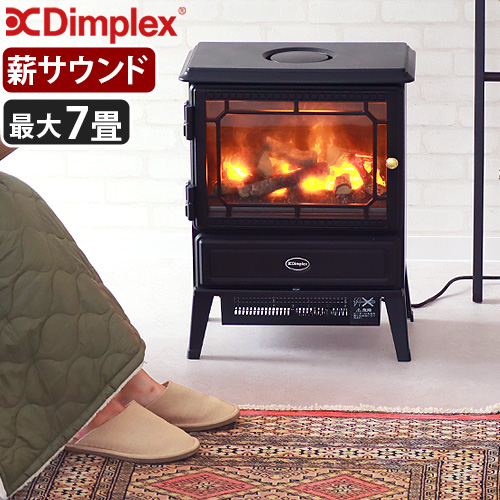 Dimplex（ディンプレックス） 【選べる特典付】 電気暖炉 Dimplex