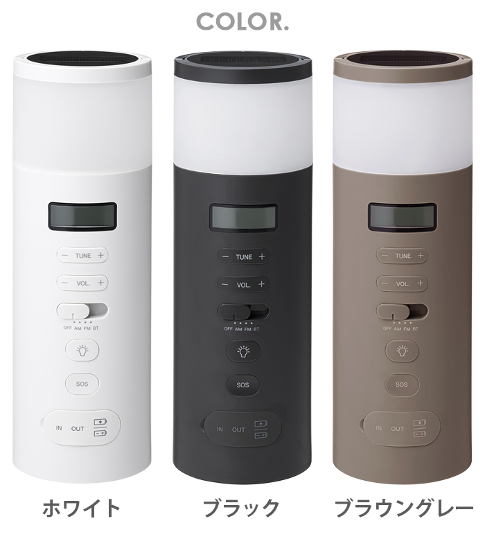 0（プラスマイナスゼロ） 【選べる特典付】 防災 ラジオ led 充電 多