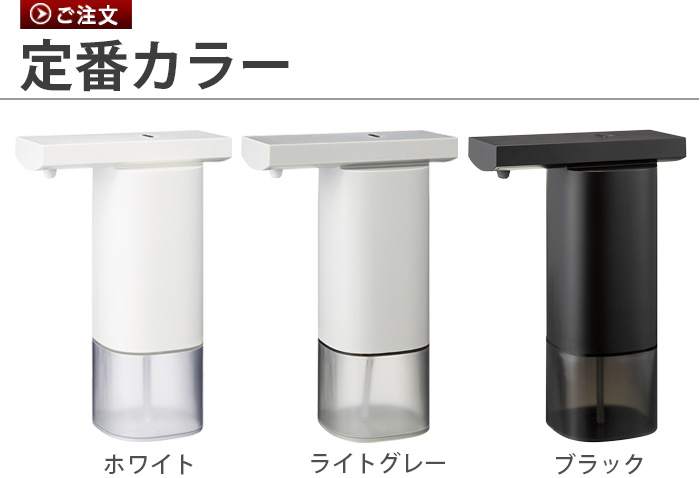 0（プラスマイナスゼロ） 特典付 ハンドソープ ディスペンサー 自動