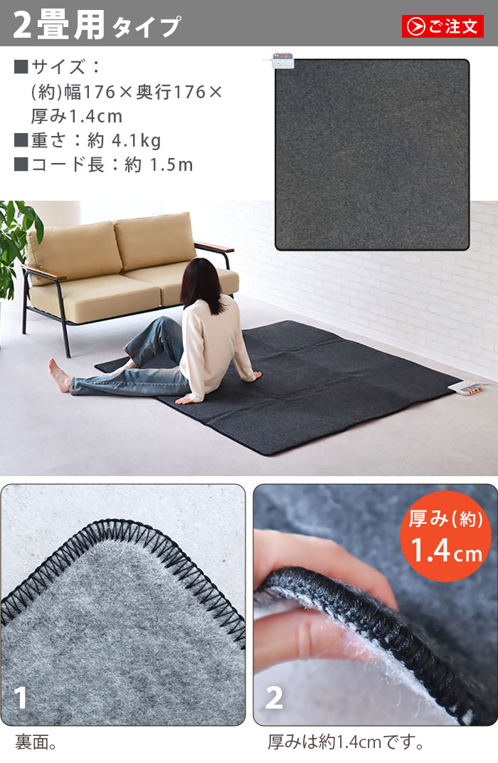ゼンケン 【選べる2大特典付】 ホットカーペット 2畳 電磁波カット