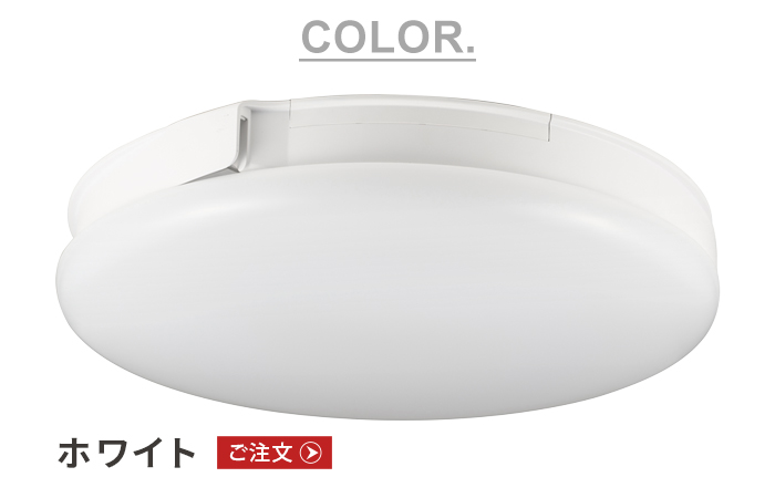 Slimac UZUKAZE3 LEDファンシーリングライト ウズカゼ FCE-570