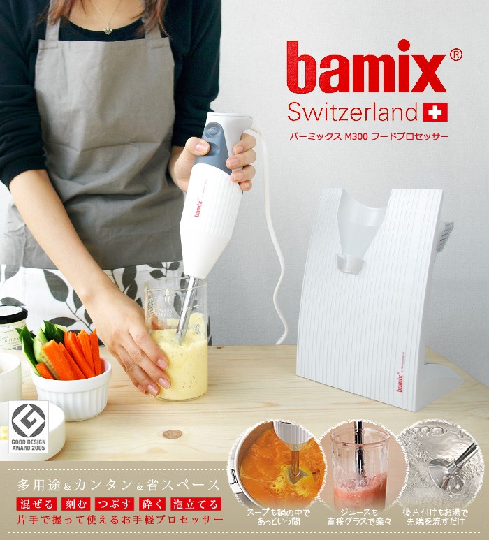 正規販売店 bamix バーミックス ガラスピッチャー : plywood - 通販