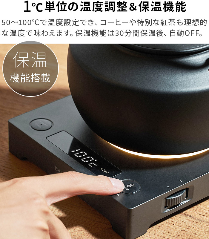 BALMUDA（バルミューダ） 正規品 ムーンケトル BALMUDA MoonKettle