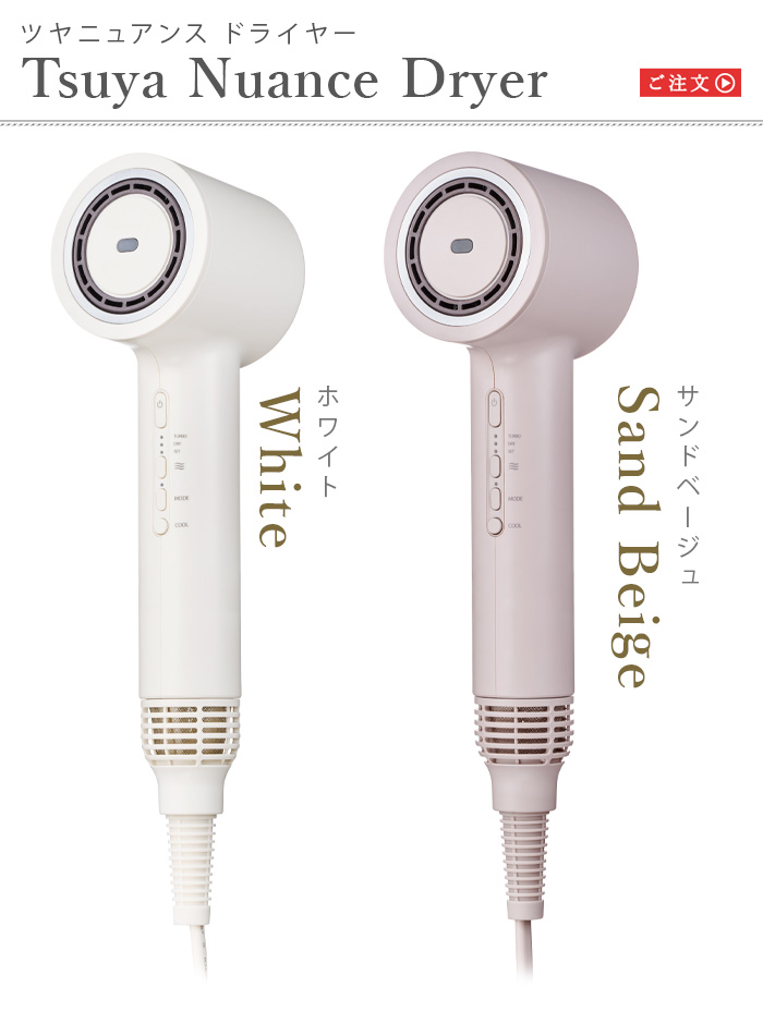 FESTINO（フェスティノ） 【2大特典付】 正規取扱店 ドライヤー 大風量