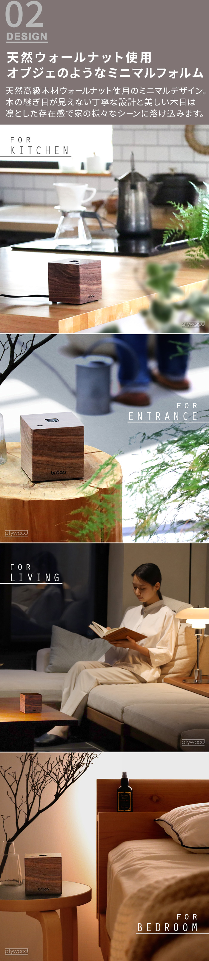 特典付】防除用医薬部外品 液体電子蚊取り器 KINCHO × braaa canox