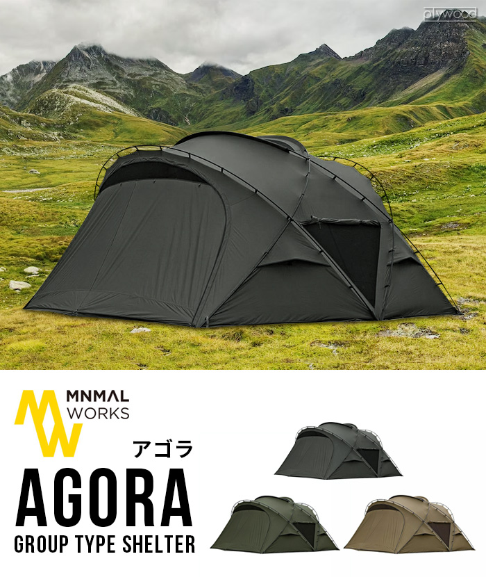 MINIMAL WORKS AGORA VESTIBULE TPU DOOR [MGSHDO06AG110VU0] | 送料