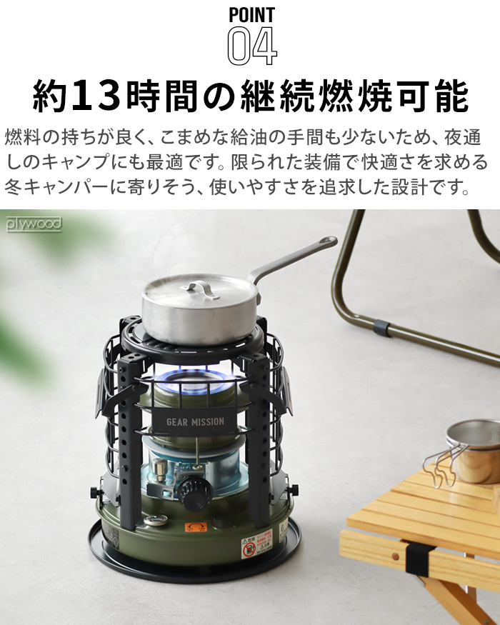 TOYOTOMI（トヨトミ） 石油こんろ煮炊き専用 石油コンロ 小型 キャンプ