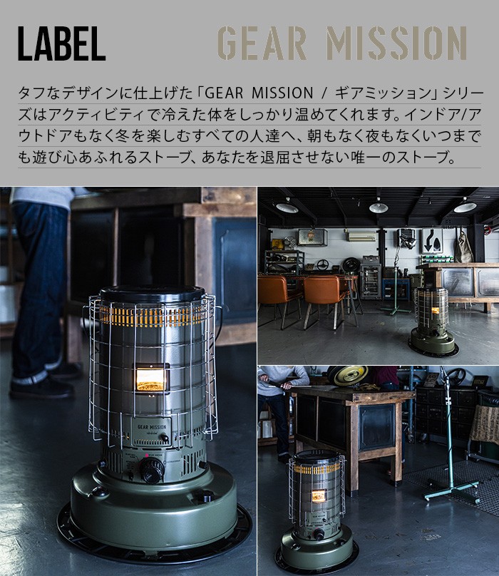 TOYOTOMI（トヨトミ） 【おひとり様1台限り】トヨトミ 石油ストーブ