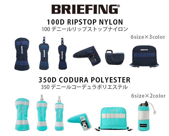 BRIEFING（ブリーフィング） ハーフ マレット パター カバー [ブラック