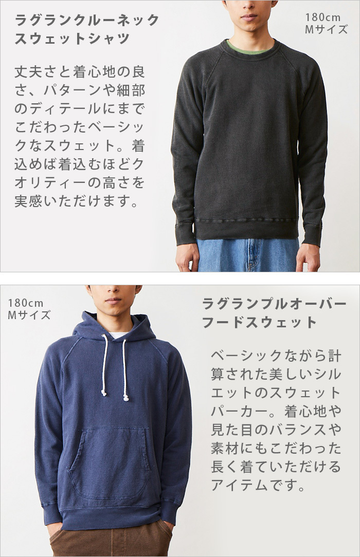 GOOD ON（グッドオン） スウェット トレーナー 無地 Good On RAGLAN